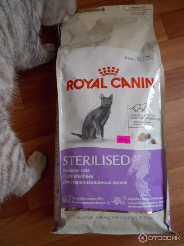 Royal canin для стерилизованных кошек 10 кг. Royal canin для стерилизованных кошек 10 кг. Royal canin для стерилизованных кошек 10 кг. Сухой корм для кошек royal canin sterilised 37. Royal canin sterilised 37 10 кг.
