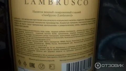 Монро как сладкое вино
