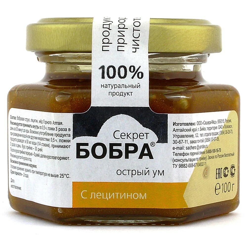 Вкус бобра. Капсулы секрет бобра с жиром барсука "быстрая помощь при кашле" №30. Мазь струя бобра. Секрет бобра с белым мумие. Секрет бобра с лецитином.