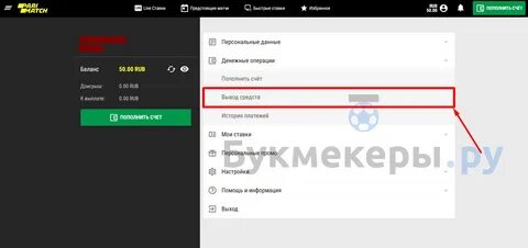 Как вывести деньги с тонкипера