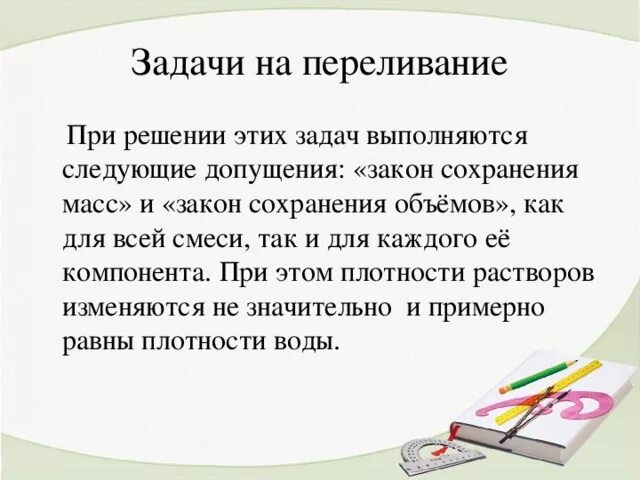 Развитие алгоритмического мышления на уроках информатики