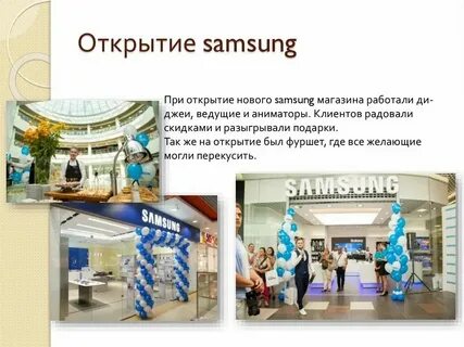 Под каким названием откроется