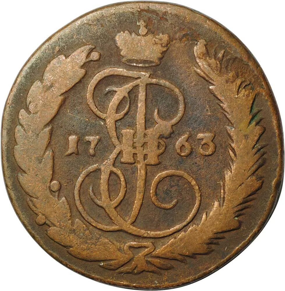Царская медь. Копейка 1763. 1 Копейка 1763 мм. Монеты медные царские Екатерины 2. Копейки 1763 года.