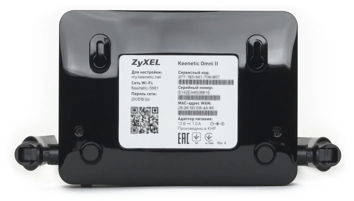 Zyxel keenetic omni ii. Wi-Fi роутер ZYXEL Keenetic Omni. Keenetic Omni 3. ZYXEL Keenetic Omni II 3g.