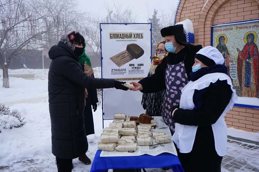 125 грамм хлеба в блокадном ленинграде. 125 гр хлеба в блокаду. Всероссийская акция блокадный хлеб. Блокадный хлеб ленинграда дата. Акция блокадный хлеб 2021.