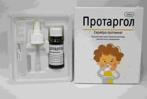 Протаргол для наружного применения