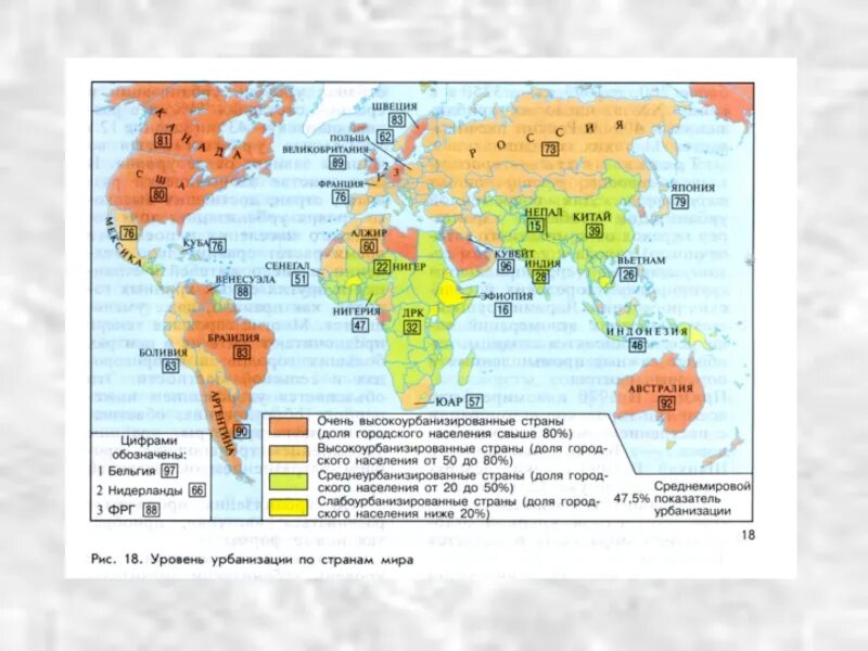 Страны среднего уровня урбанизации. Карта урбанизация Европы со странами. Уровень урбанизации Западной Европы. Уровень урбанизации в мире. Таблица уровни урбанизации стран.