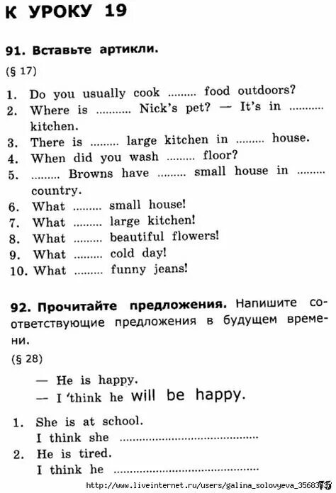 Барашкова английский язык 4 класс 1 часть. Барашкова 4 класс 1 часть грамматика. Английский язык 2 класс рабочая тетрадь Барашкова ответы. Барашкова 4 класс грамматика номер 168 ответы.