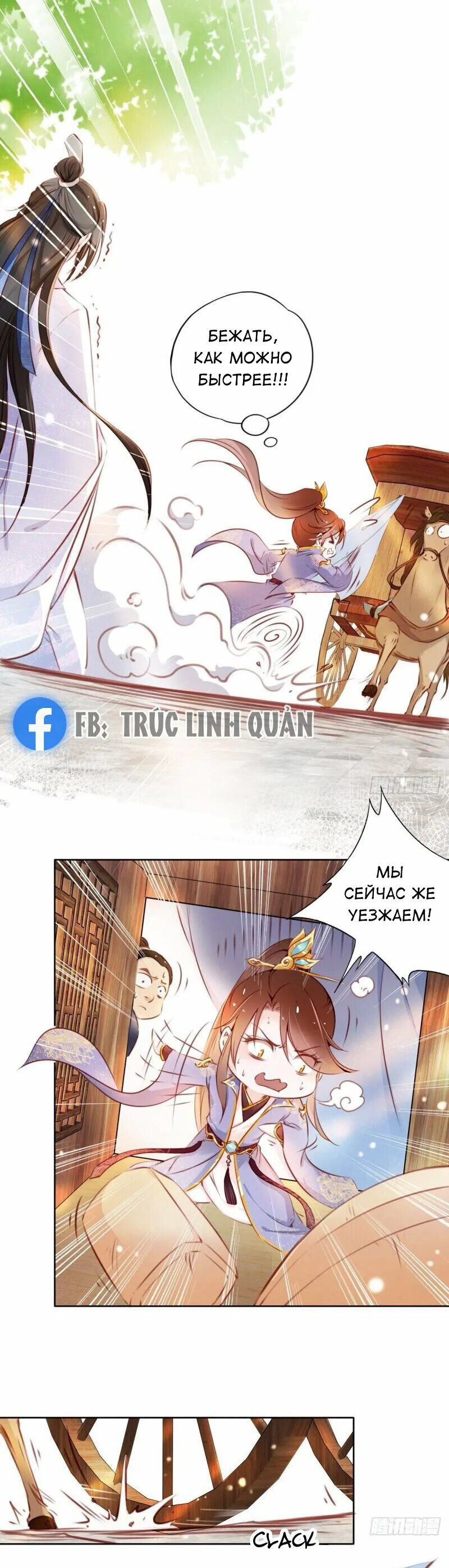 Король извращенец 44 глава. Манга король извращенец 50 глава. Манга король извращуга. Манга король извращенец. Король извращенец.