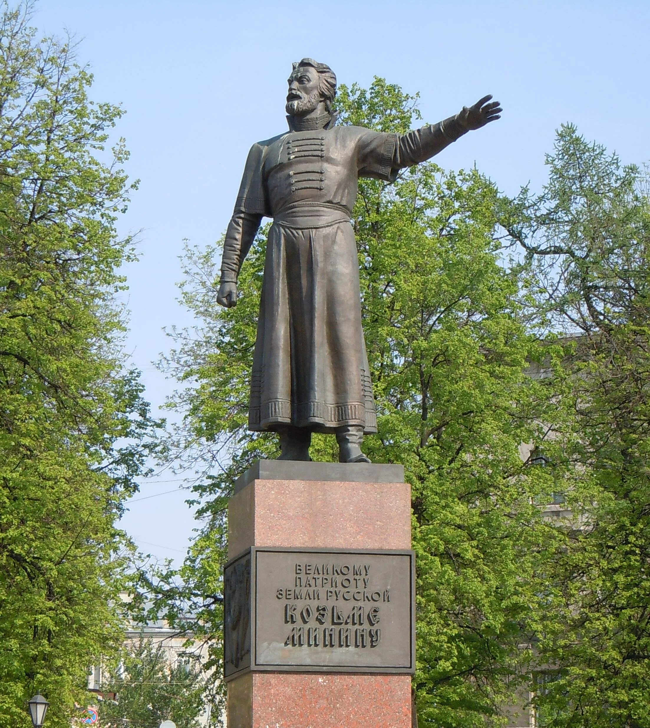 Патриоты земли русской. Памятник Минину и Пожарскому Нижний Новгород. Памятник Козьме Минину в Нижнем Новгороде. Памятник Минину в Балахне.