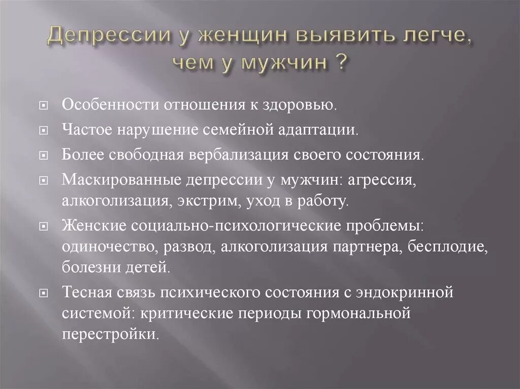 После депрессия что делать. Таможенные льготы. Таможенные платежи льготы. Льготы и преференции. Виды преференций таможенных.