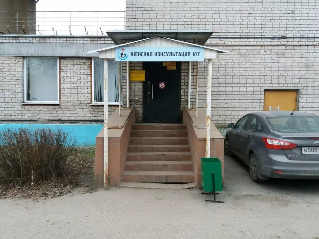 женская консультация 4 запись. женская консультация 4 запись. женская консультация 4 иваново. женская консультация 4 в краснодаре на котовского. женская консультация 4 иваново.