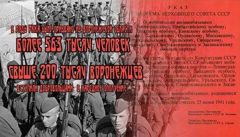 Мобилизация не будь как