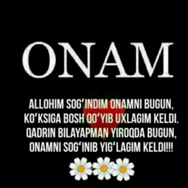 Онам мене. Жаннатим онам. Онам онам жаннатим. Жаннатим онам Шер. Она хакида шерлар.