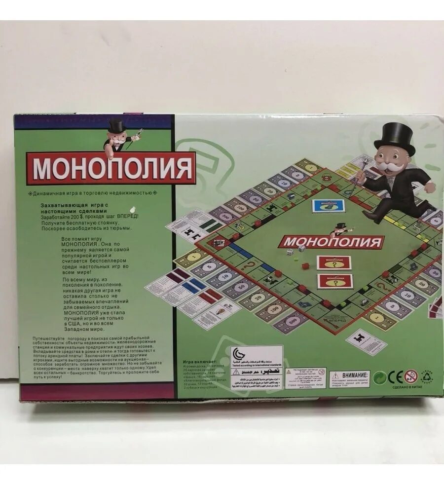 Монополия игра. Монополия инструкция. Домики для игры Монополия. Настольная игра Монополия инструкция.