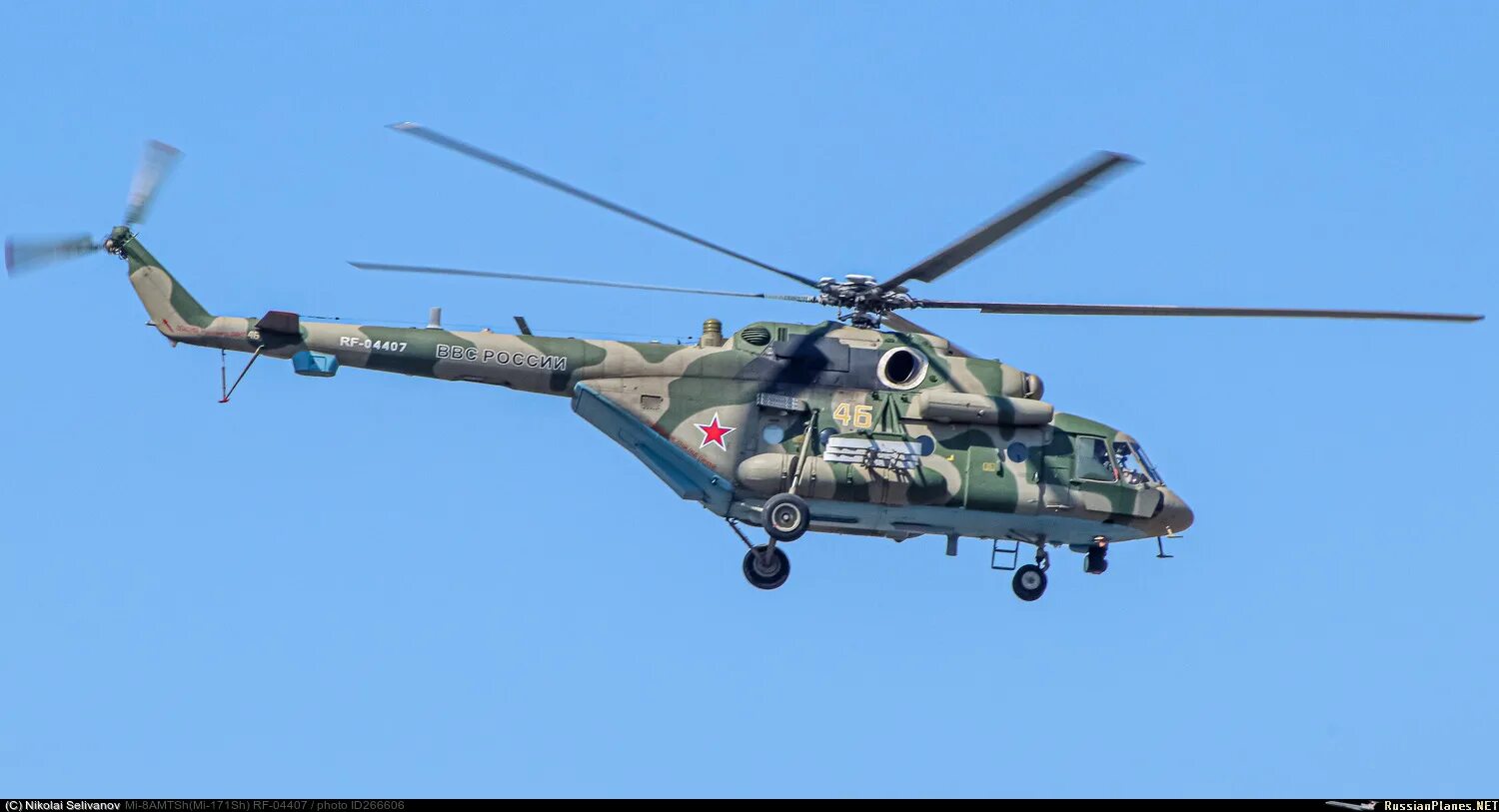 Ми 8 лет. Вертолет ми-171ш. ми-171ш шторм. вертолёт ми-171ш storm. ми-8 амтшми-171ш ввс россии.