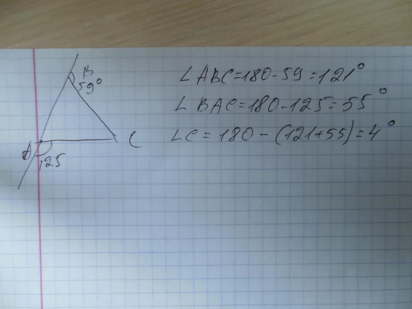 В треугольнике авс внешний угол при вершине. Внешний угол при вершине b. В треугольнике ABC внешний угол при вершине a равен 125. Внешний угол приивершине. Внешний угол при вершине в треугольника ABC.