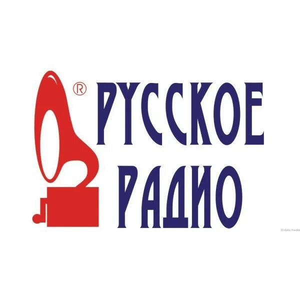 Русское радио москва фм. Русское радио. Русское радио Махачкала. Русское радио слоган. Русское радио лого.