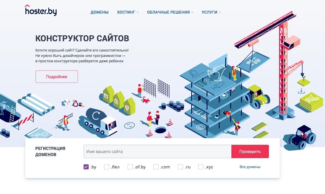 Какие материалы доступны в конструкторе будущего