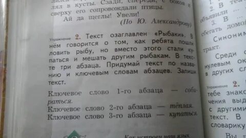 Брат сел под кустом разобрав удочки