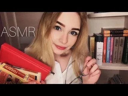 Асмр библиотека
