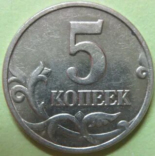 Копейка 2010 года
