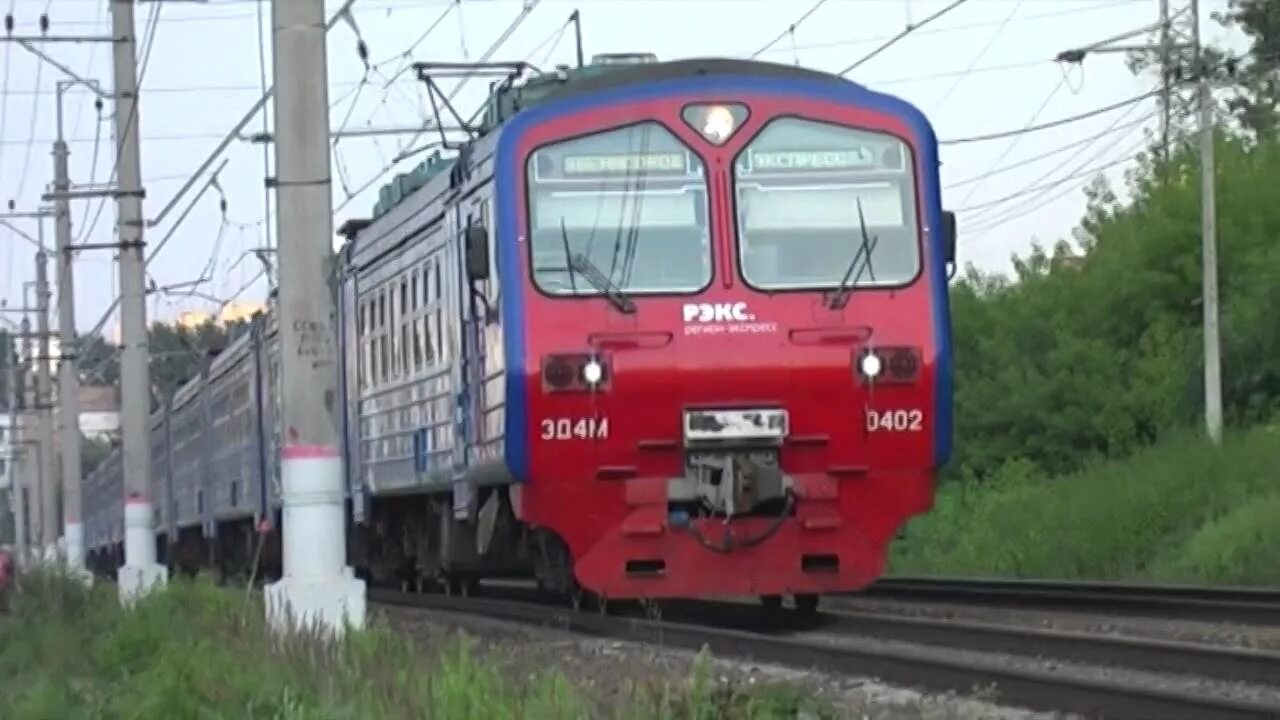 Эд4м 0402. Эд4м РЭКС АПС красный. Эд4м РЭКС экспресс. Эд4м 0462 рекс.