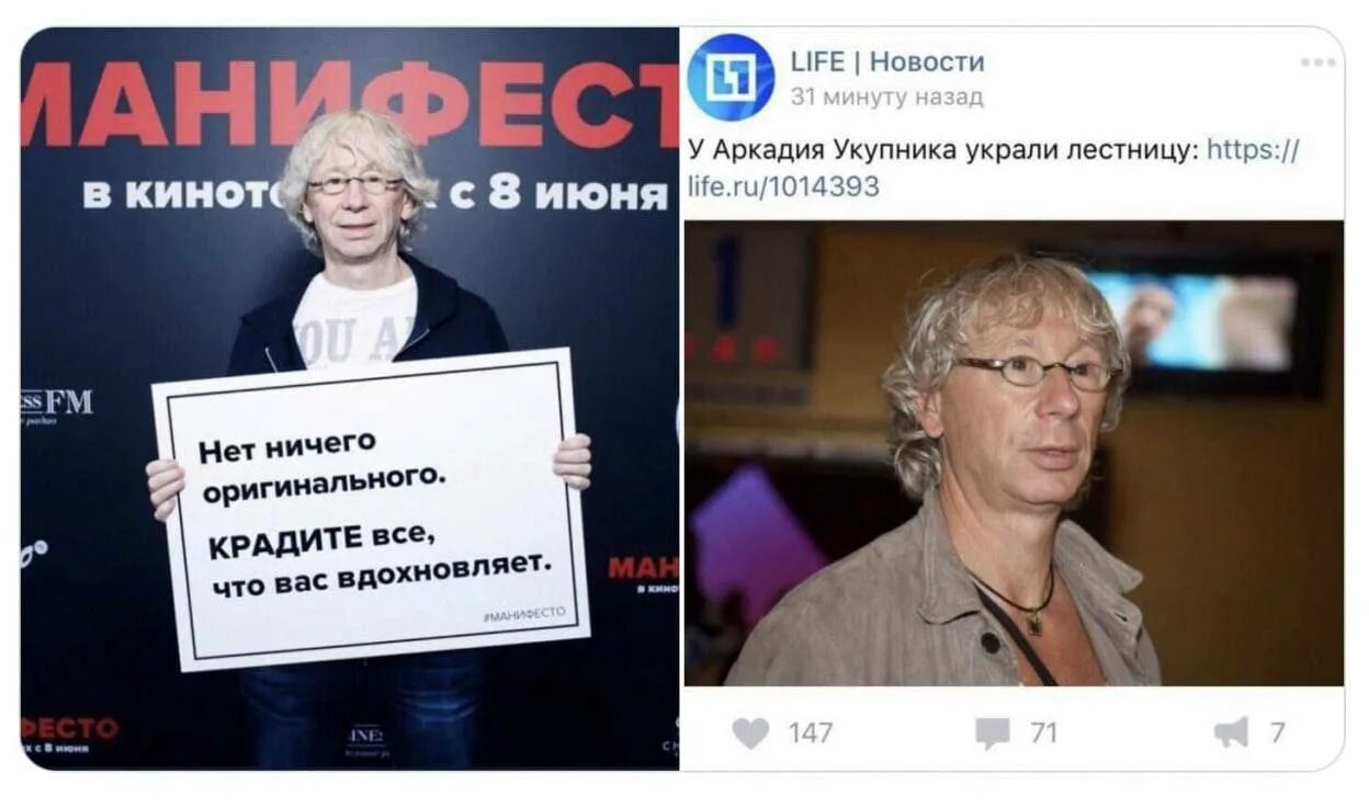 Я был в аркадии