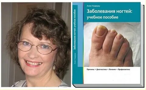 Заболевание пособие
