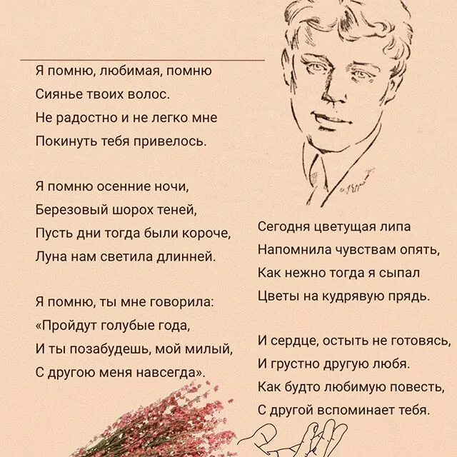 ефимыч песни на стихи есенина