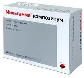 Мильгамма композитум таб 60 таблетки