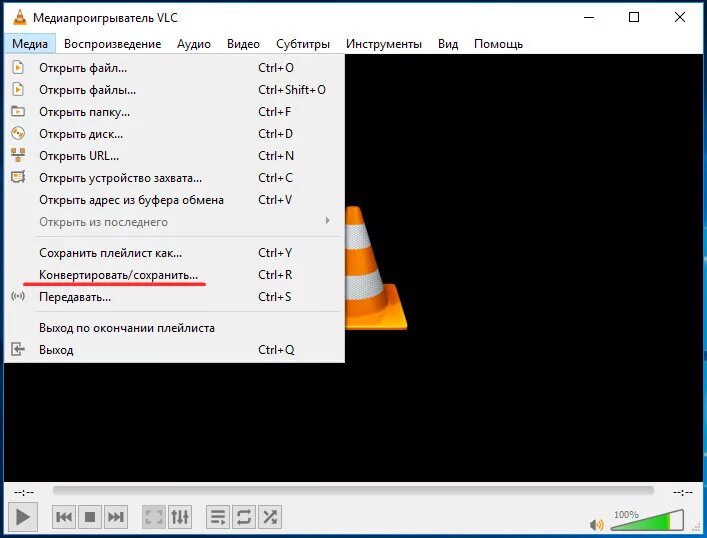 Видео плеере vlc