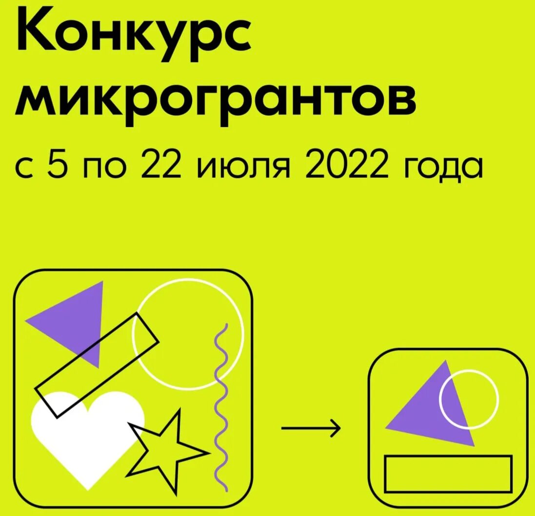 Myrosmol. аис молодежь россии. росмолодежь молодежь россии. аис молодежь россии. росмолодежь гранты логотип.