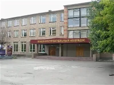 орский техникум. техникум стеценко орск. орский техникум. г орск нефтяной техникум. орский техникум.