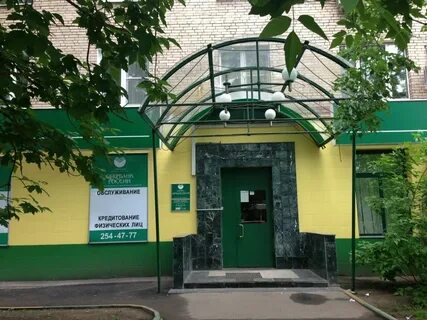 Сбербанк большая грузинская 12