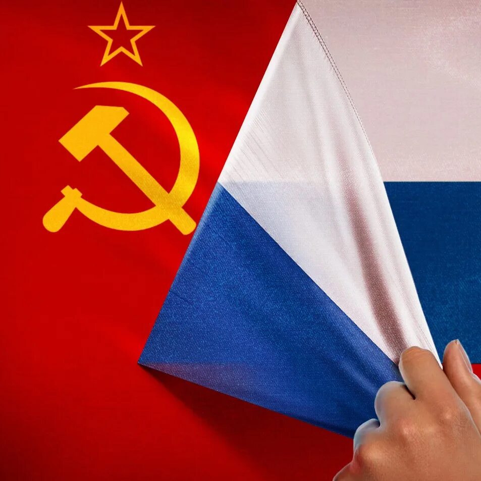 Там флаг. Советский и российский флаг. ссср и россия. флаг ссср и рф. привет из ссср.