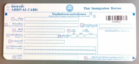 Arrival card