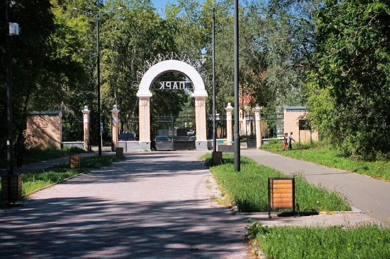 Парк горького август 2011. Парк культуры. Воскресенье парк. Владикавказ осень. Ботанический парк и лабиринт cyherbia.