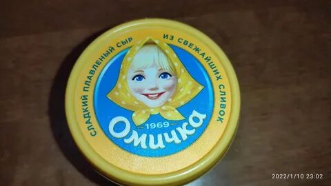 Омичка сахалин