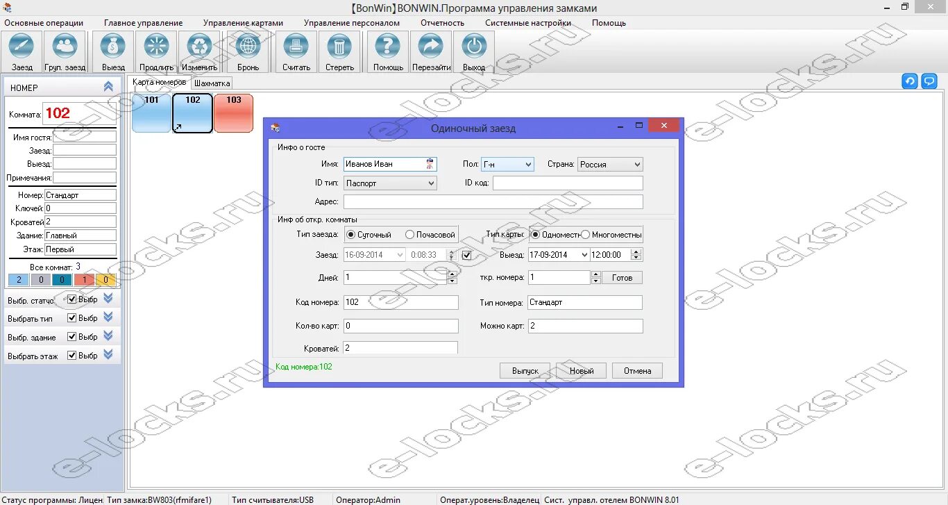 занятость номерного фонда. тип программы дополнительного образования. программа для гостиниц и отелей. направленности проекта успех каждого ребенка. проекта «успех каждого ребенка в рамках проекта «образование».