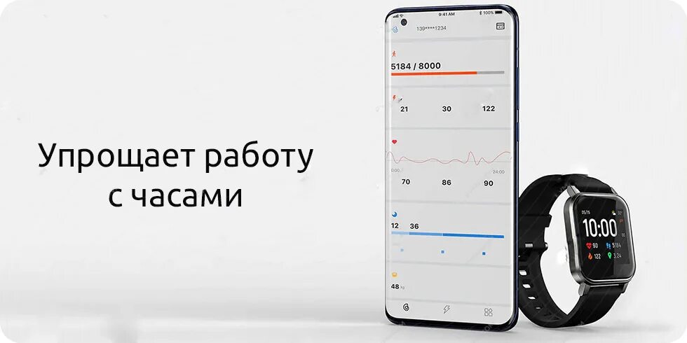 Как подключить haylou smart watch. Смарт-часы haylou smart watch 2 ls02. умные часы xiaomi haylou rs4 plus ls11 серебро (eu). как увеличить время работы часов haylou rs4.