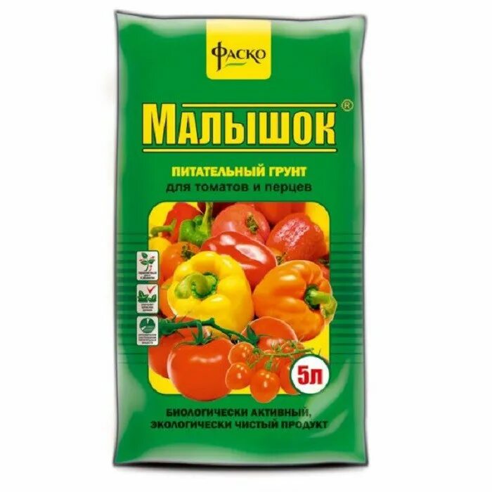 Грунт фаско малышок для томатов и перцев. Грунт фаско малышок для томатов и перцев 25 л.. грунт фаско малышок для томатов и перцев 5 л.. грунт для томатов и перцев фаско малышок 50л. грунт фаско малышок для томатов и перцев 25л (5шт).