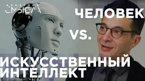 Ии ответит