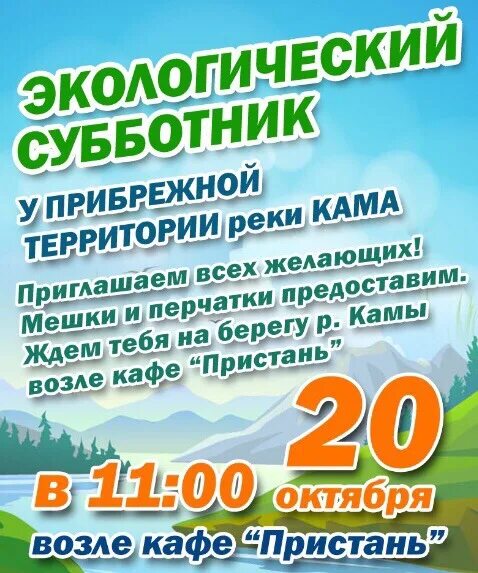 Расписание николо березовка нефтекамск 101. Субботников кардиолог Нефтекамск. Кардиолог субботников Нефтекамск где принимает. Нефтекамск кардиолог Субботин где принимает.