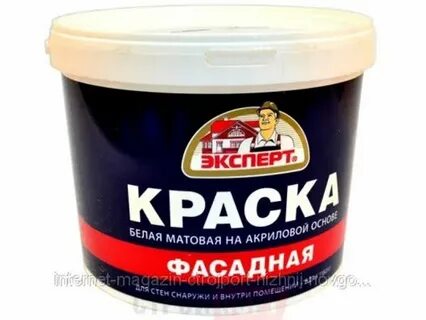 Эксперт 14