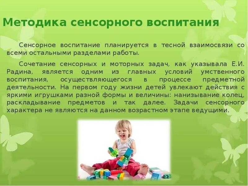 настольно печатные игры для детей подготовительной группы. культурная практика в доу. занятия по обучению в раннем возрасте. музыкальноритическиедвижения. гербова занятия по развитию.