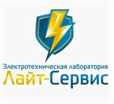 Лайт сервис