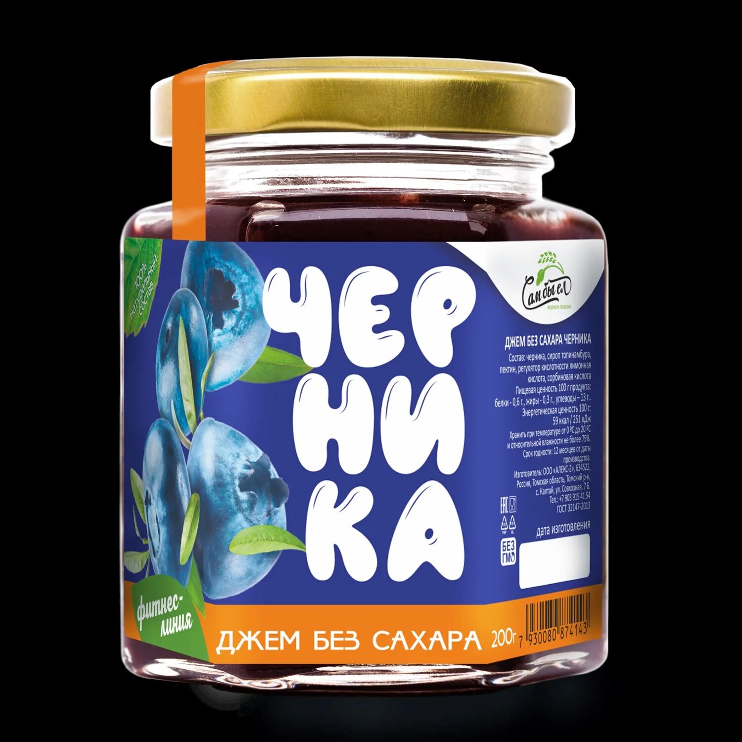 варенье 25 гр. абрикосовый конфитюр. стань джем. персиковый джем махеев. стань джем.