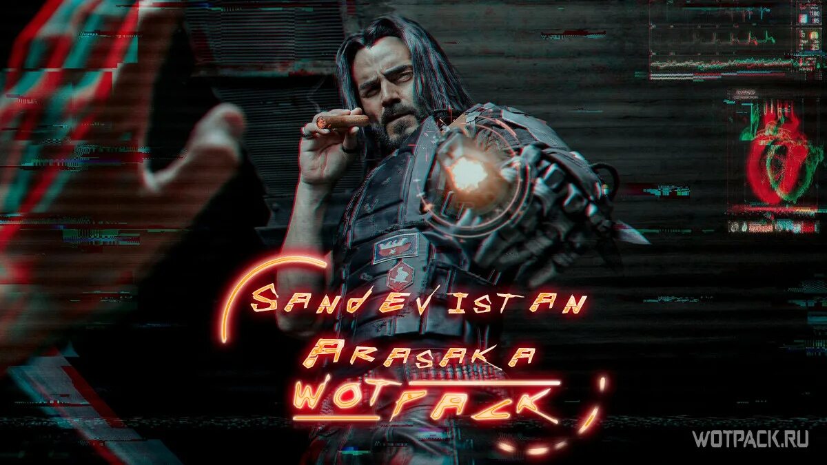 Где найти сандевистан апогей. Сандевистан киберпанк. Сандевистан Cyberpunk 2077. Киберпанк 2077 Сандевистан. Киберпанк имплант Сандевистан.