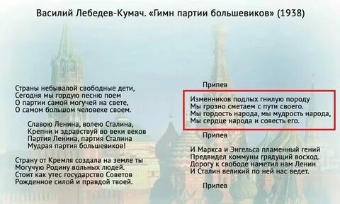 Гимн спб текст